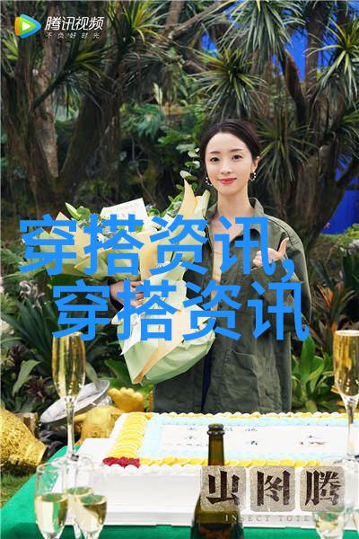 保暖外套