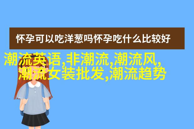 运动休闲服样式展示