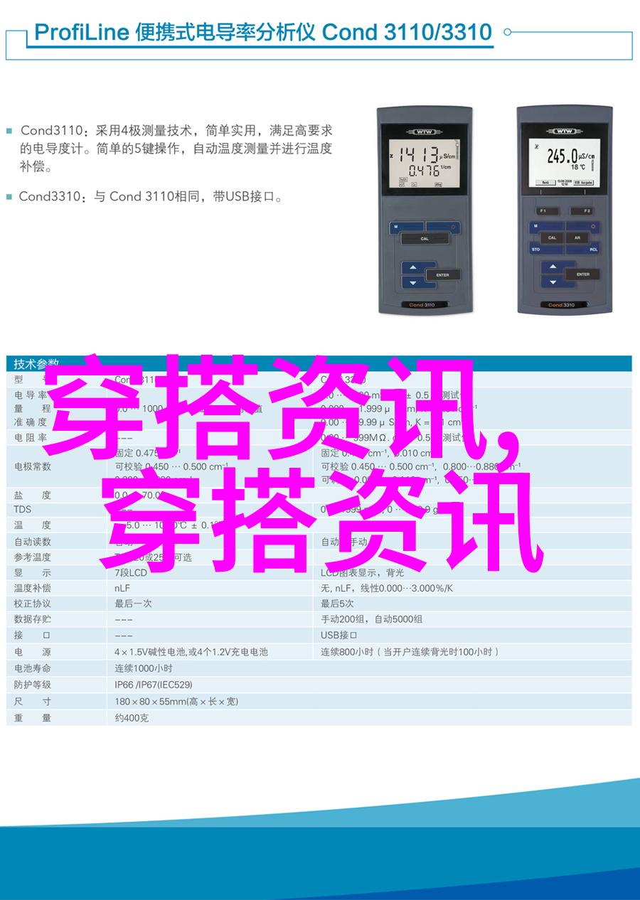 紧身长裤