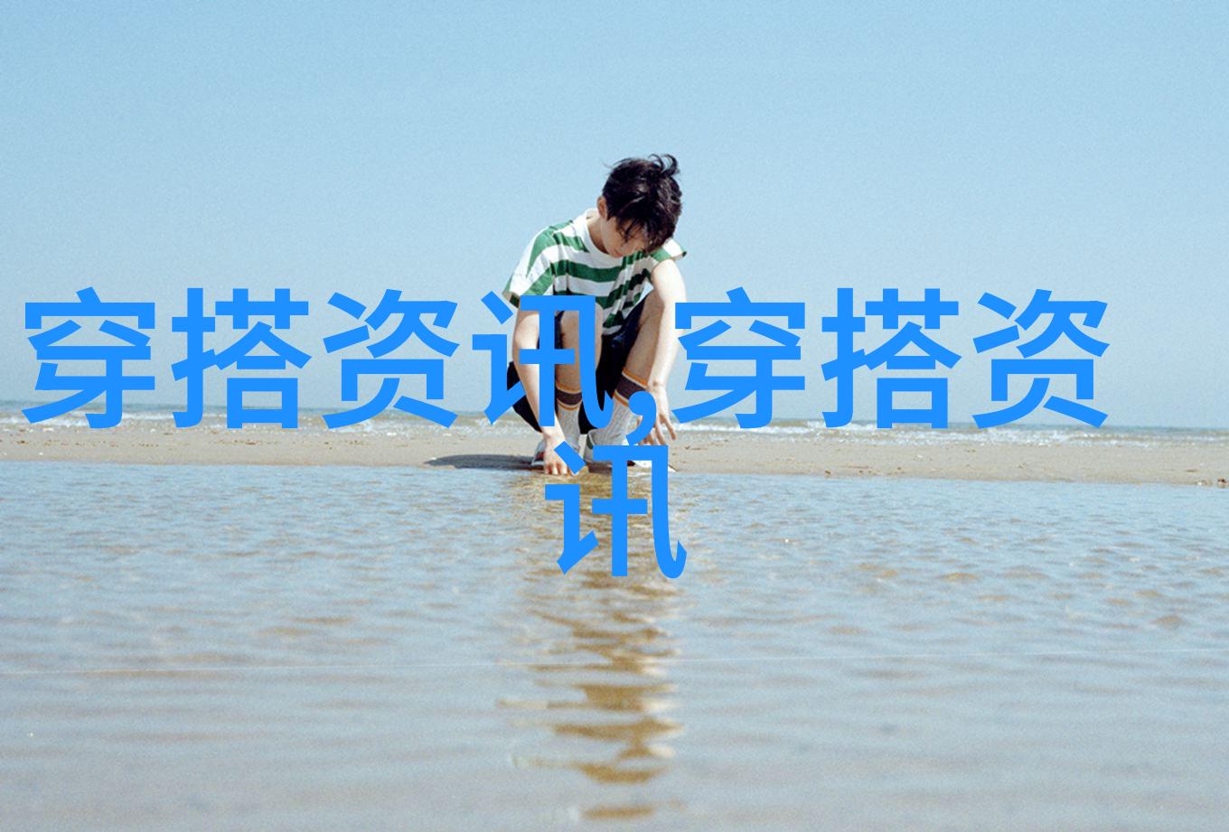 浪漫披肩