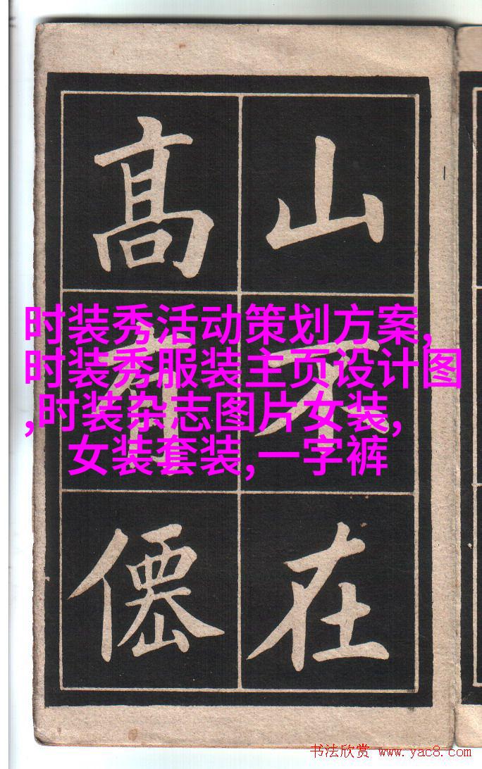 边框图案