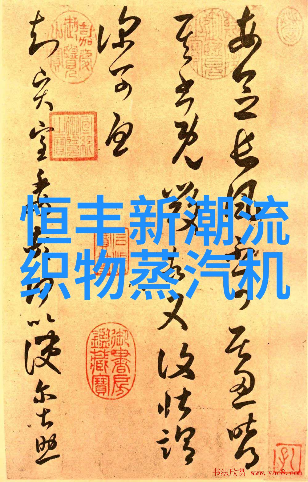 时尚搭配秀探索穿搭作品的创意与技
