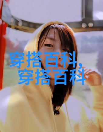 夏季清新棉麻短袖上衣