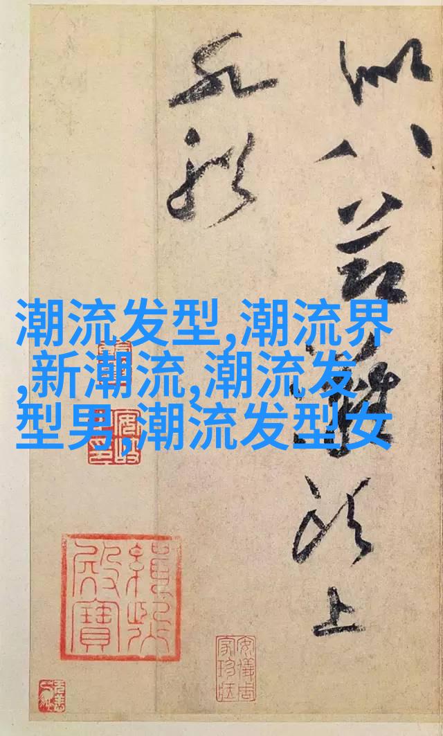 现代简约