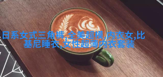图2:后脑勺微卷增加了点睛之笔
