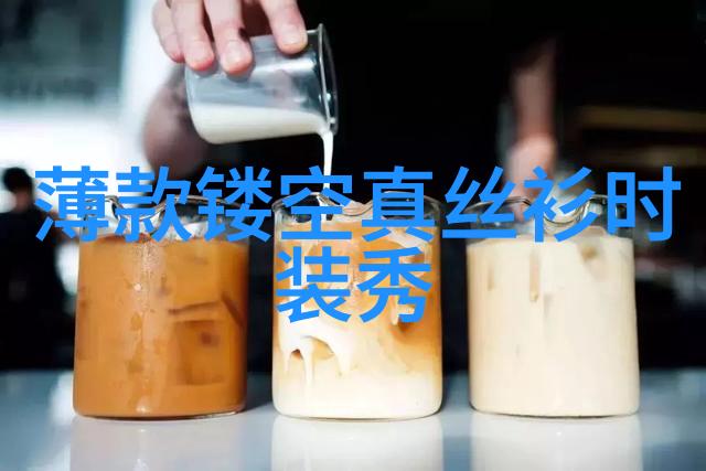 穿搭百科旅行穿搭轻松驾驭各种场合