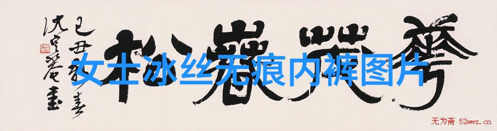 一片式内衣我是如何被它的舒适俘获的