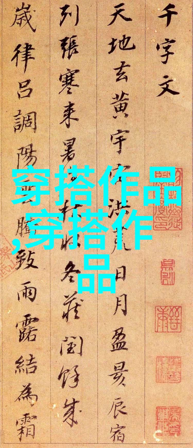 图六