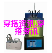 衬衫