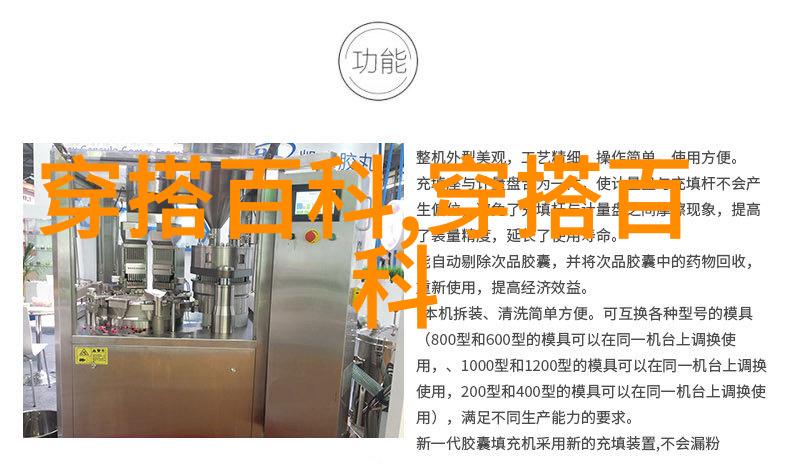 时尚风向标2021秋冬潮流穿搭资讯与搭配技巧全攻