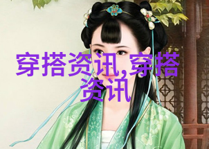 双马尾