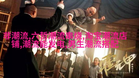 图3: 立体感修饰