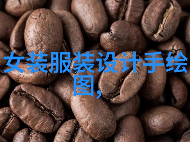 潮流时尚志追逐最新的潮流趋势