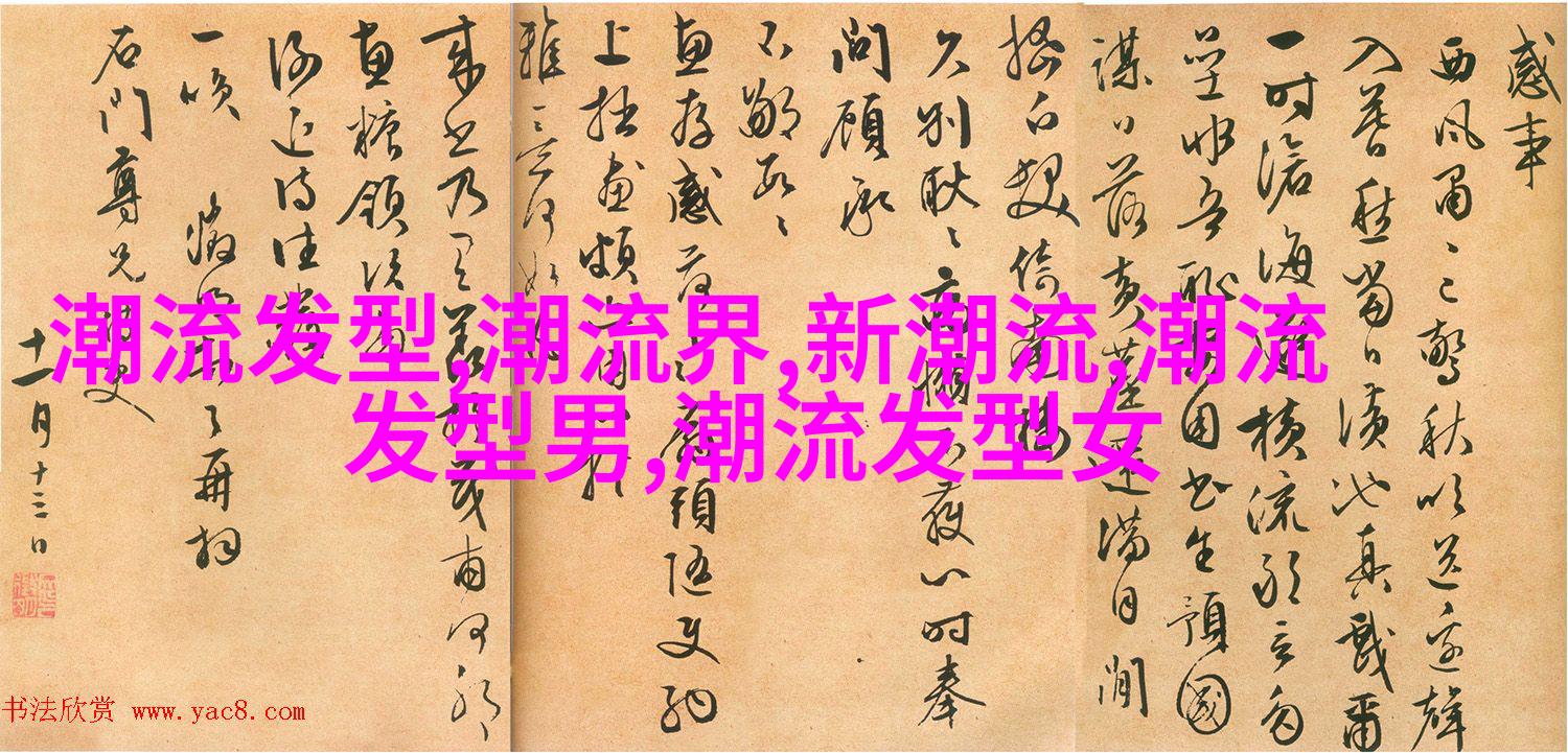 经典正装