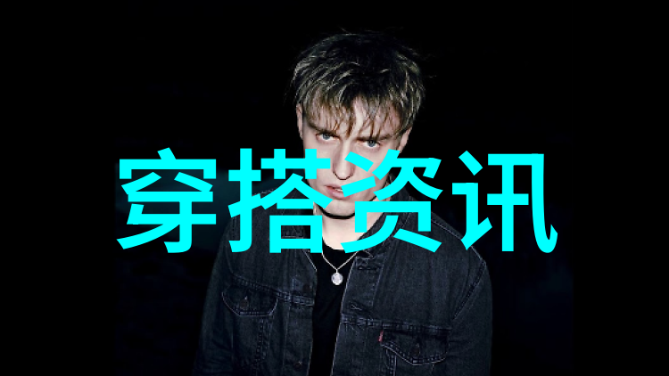 胖女生时尚显瘦穿衣搭配