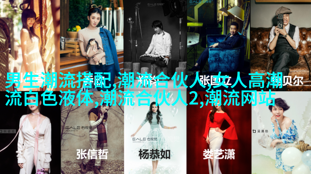 手拿包小链条项链大号帽子