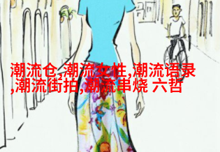 西装外套/连衣裙
