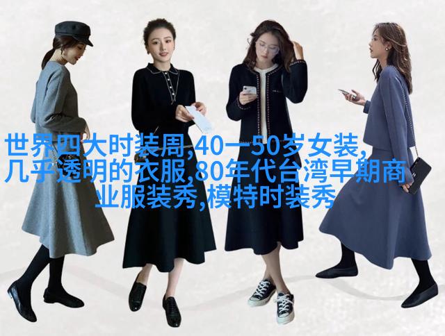 学校教育