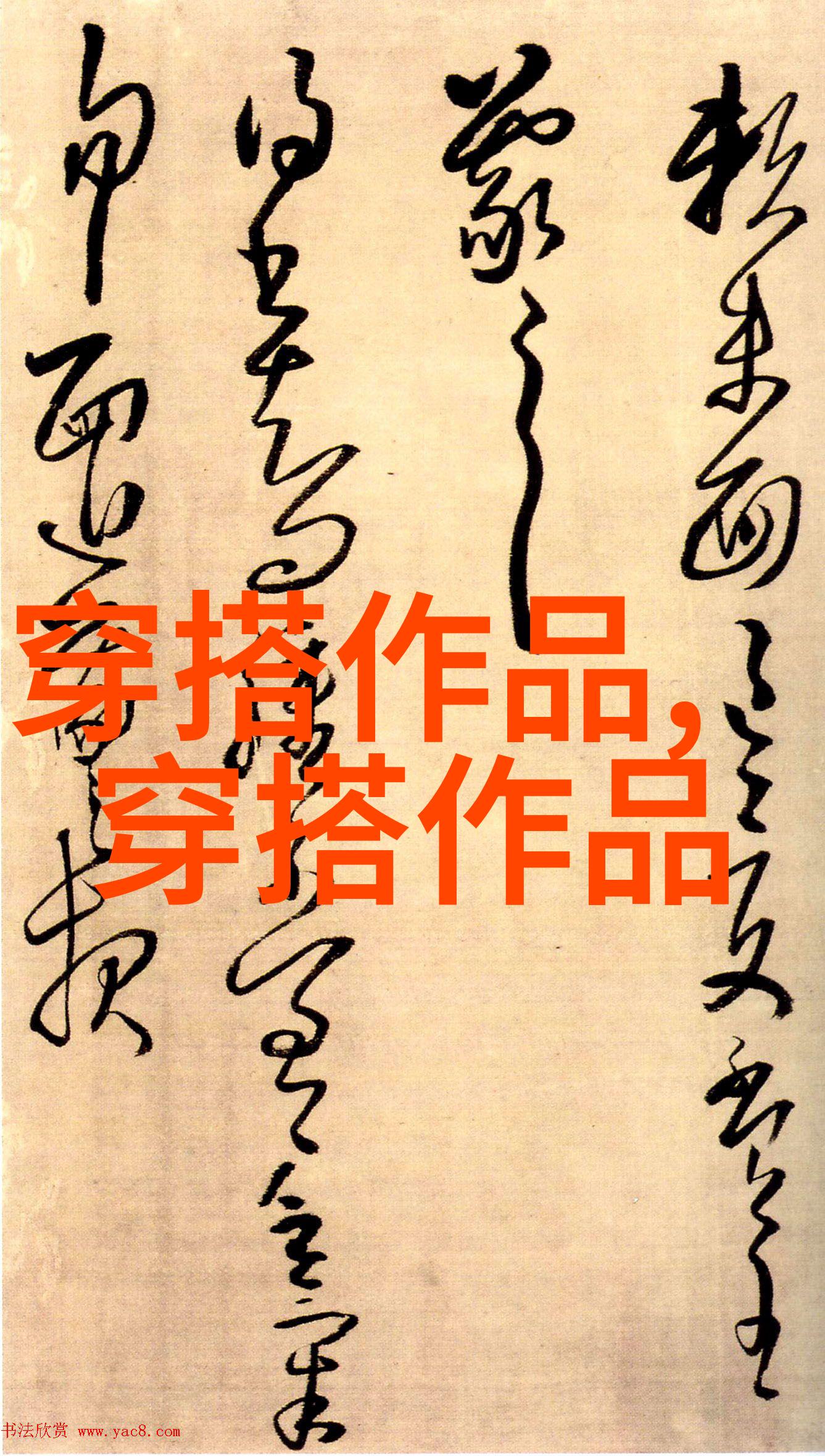 低马尾