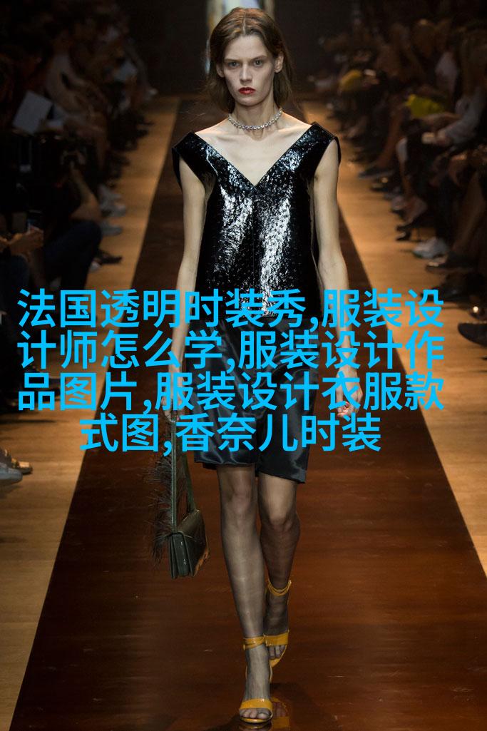 现代时尚