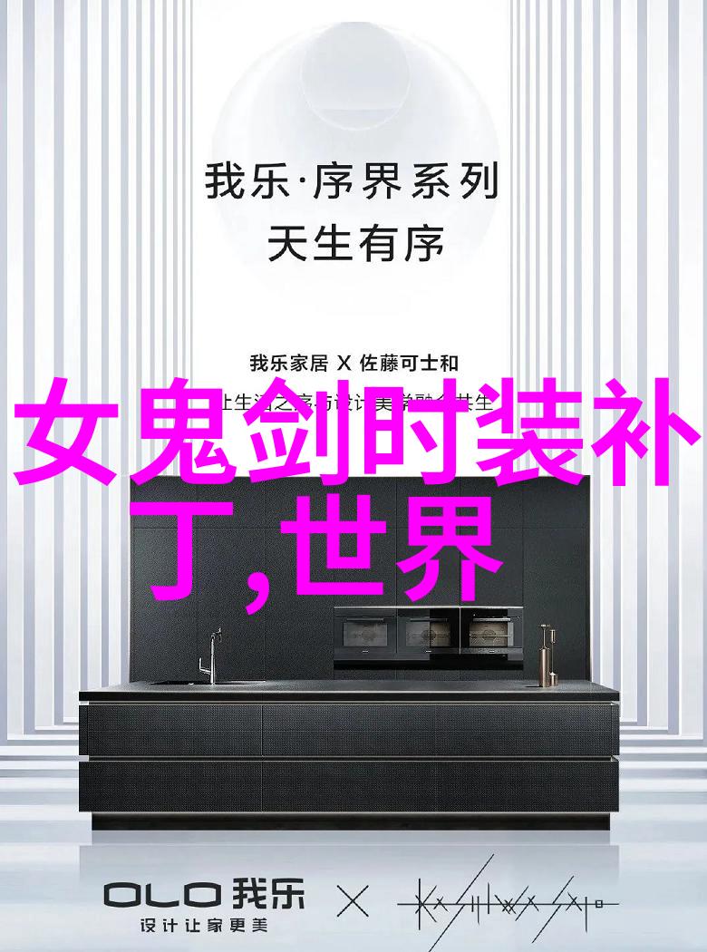 凌笛数码智能制造变革服装行业走好关键三步