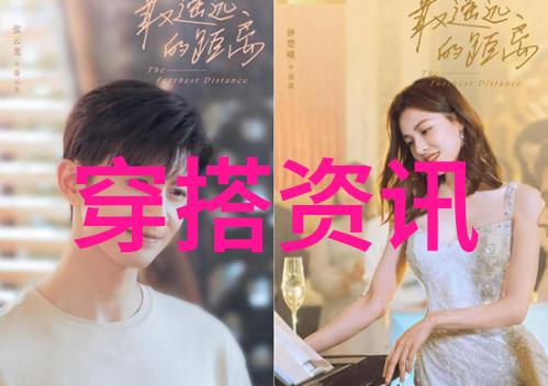 大码时尚革命展现魅力与自信的比基尼走秀