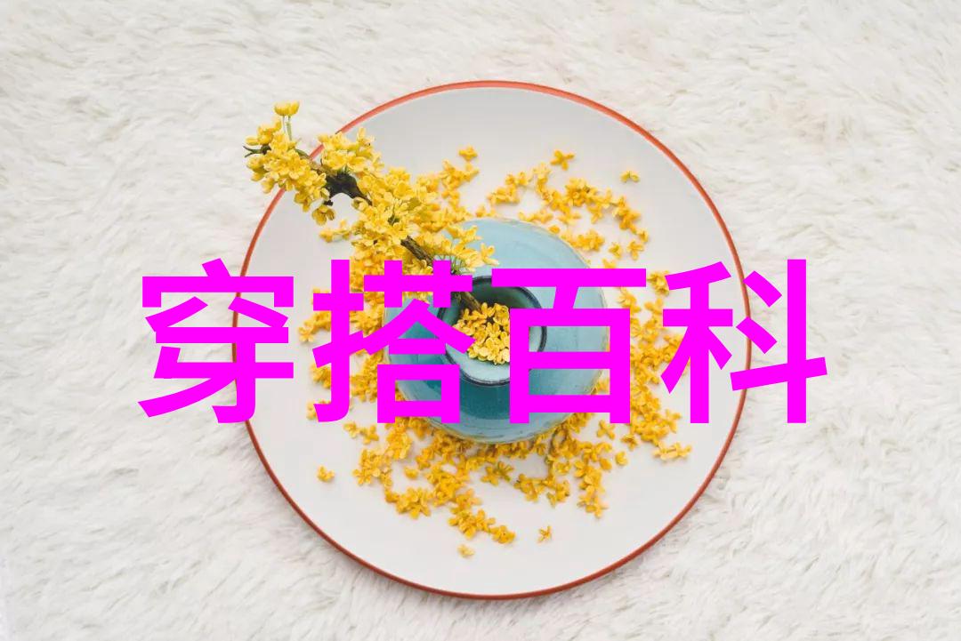 穿搭作品的配饰选择有哪些技巧