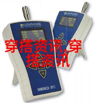 西装外套