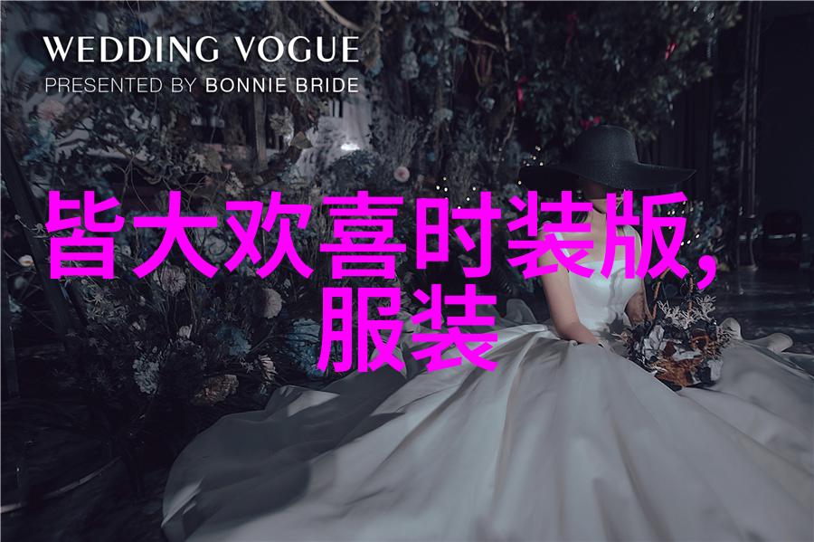 时尚穿搭-黑色吊带真丝连衣裙的魅力