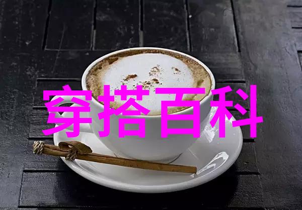 有什么适合妈妈辈的人穿的厚外套推荐 新年送这