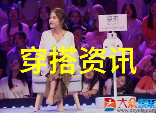 矮个子长款大衣怎么搭 矮个子穿什么