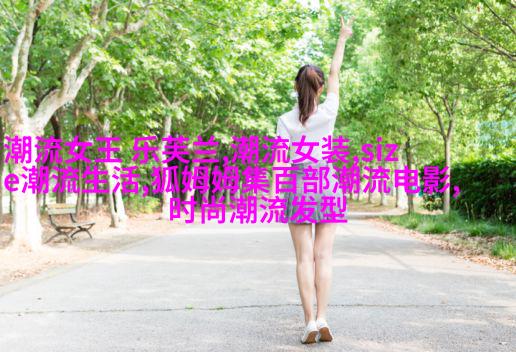 微分层