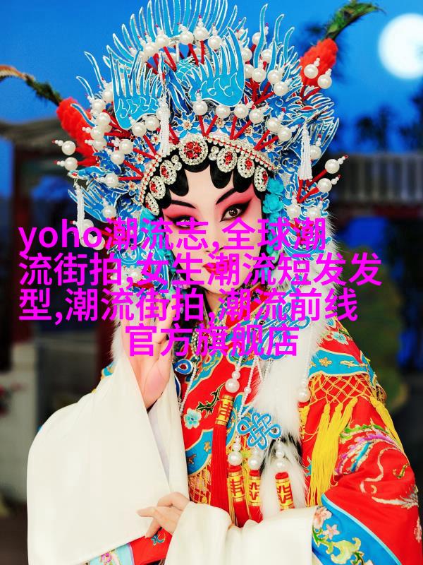 图3: 雪花与星辰