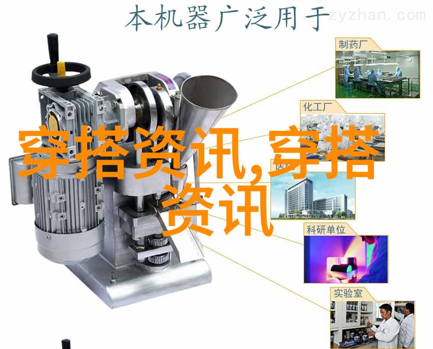 休闲随性