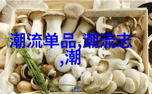 小鸡尾巴造型