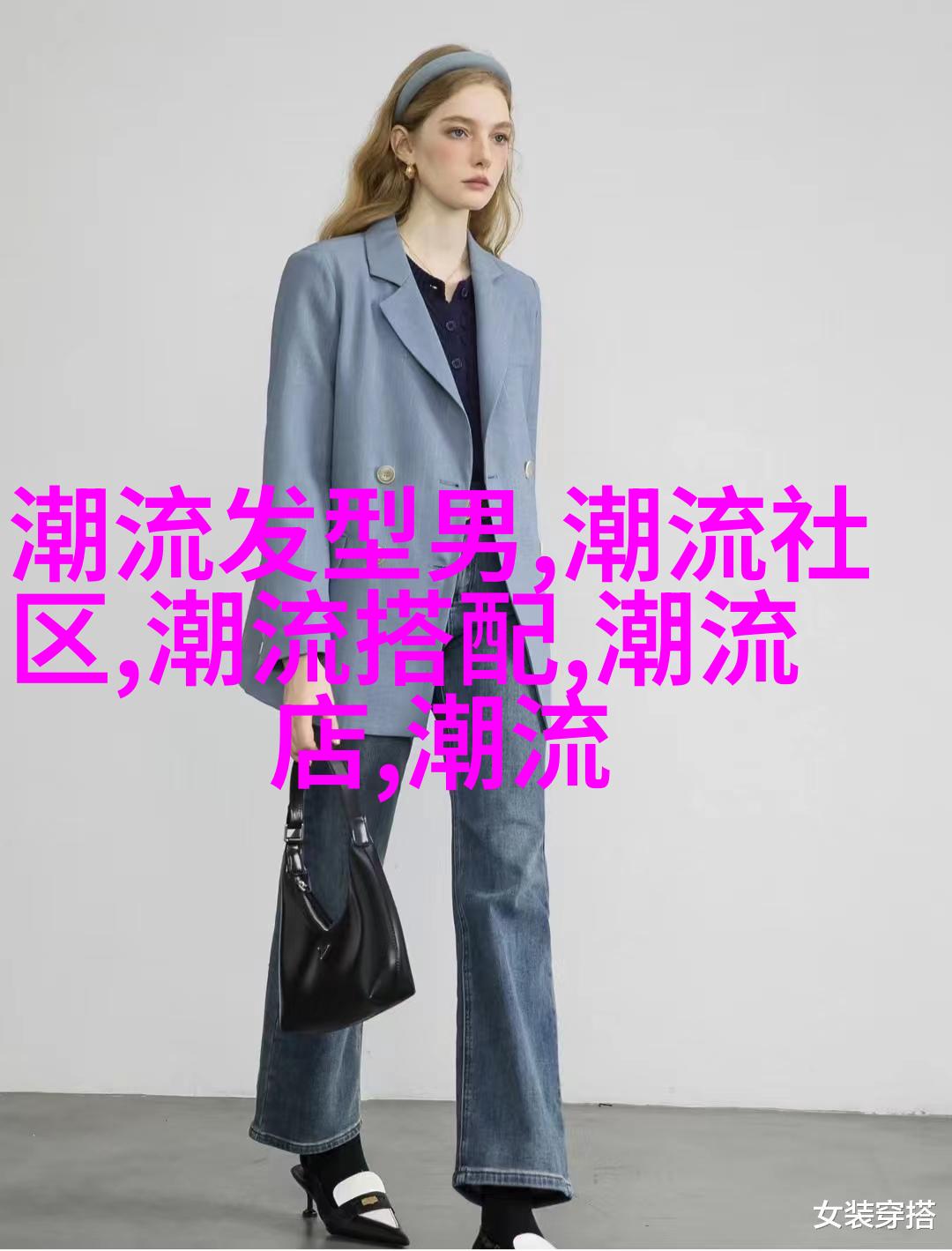 戏剧秀场