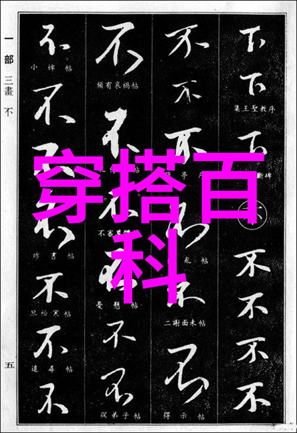 牛仔裤搭配什么款式毛衣好看 男生时尚穿搭攻略