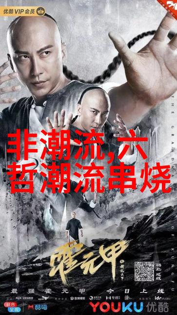 图1: 微波形头顶