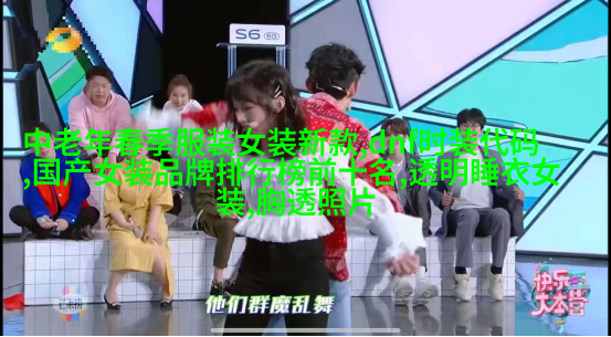 虚拟现实试衣间