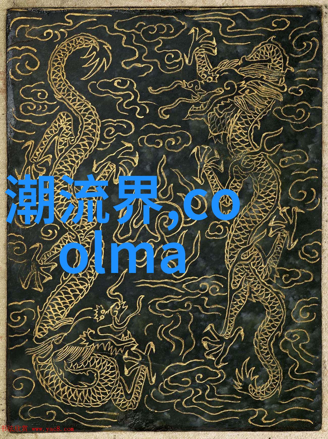 潮流发型图片时尚界的艺术语境与美