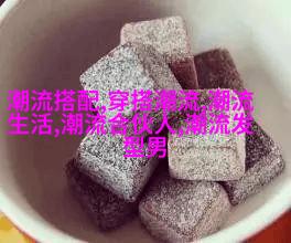 长方脸形短发