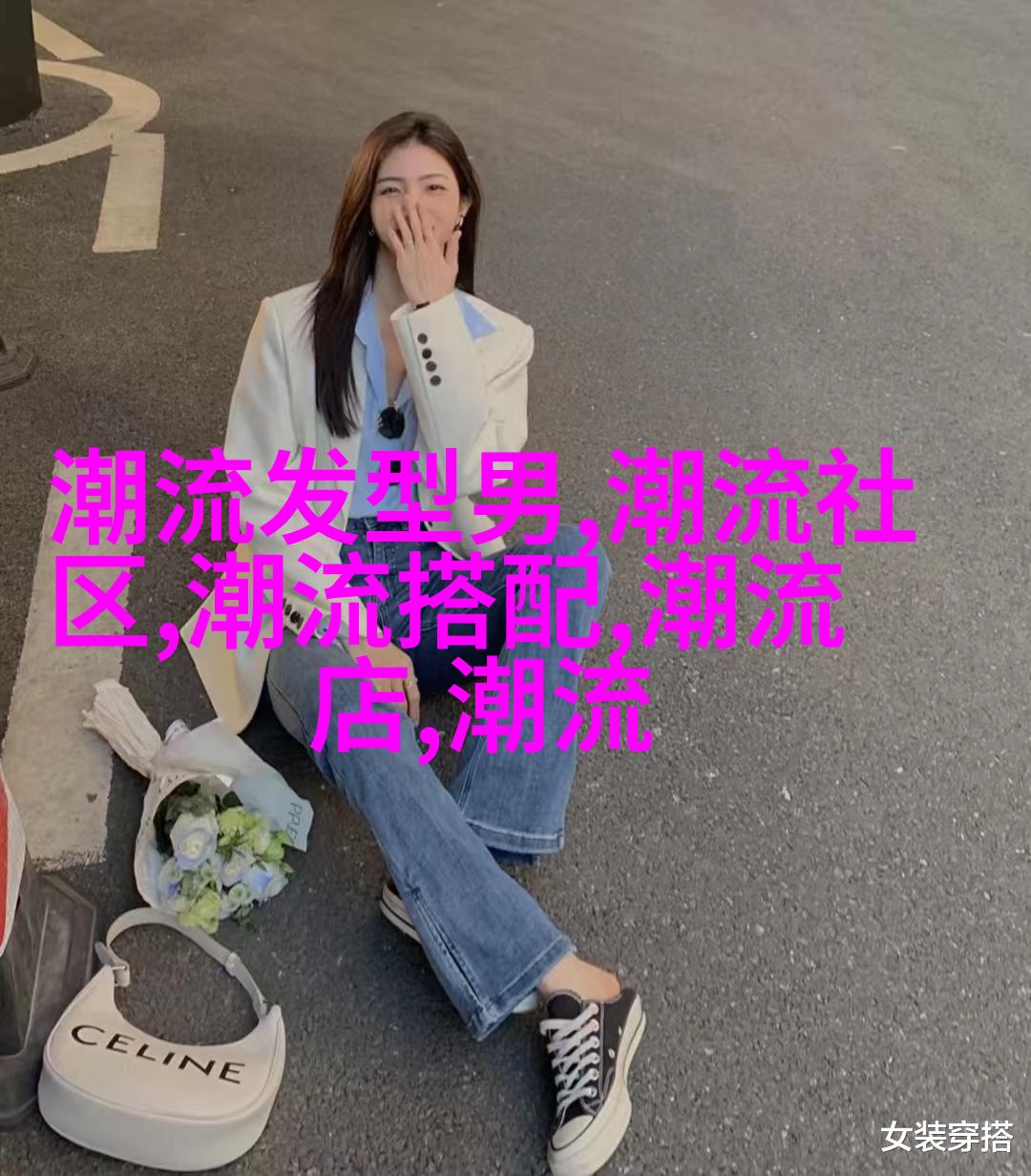 校园日常