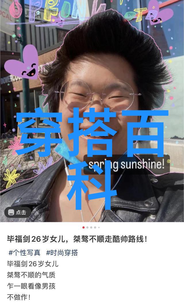 春日出街轻盈时尚如何搭配裙子与短裤共存