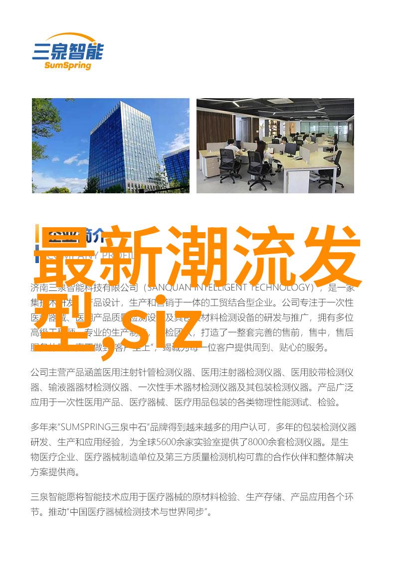 时尚潮流男装2023春季新色彩预告