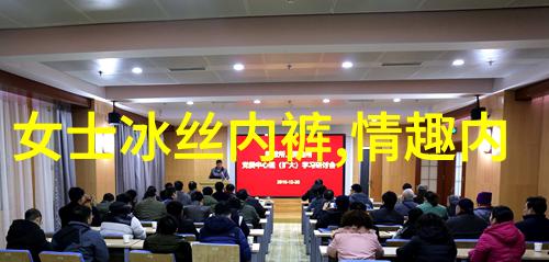 服装尺寸如何选择如何确保合身
