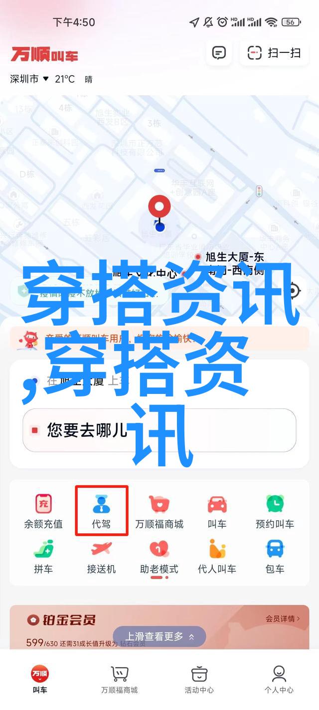 春意连衣裙