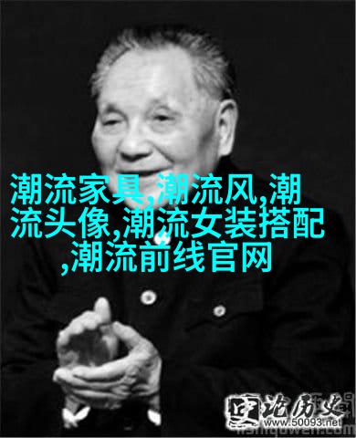 秋冬女装大衣款式