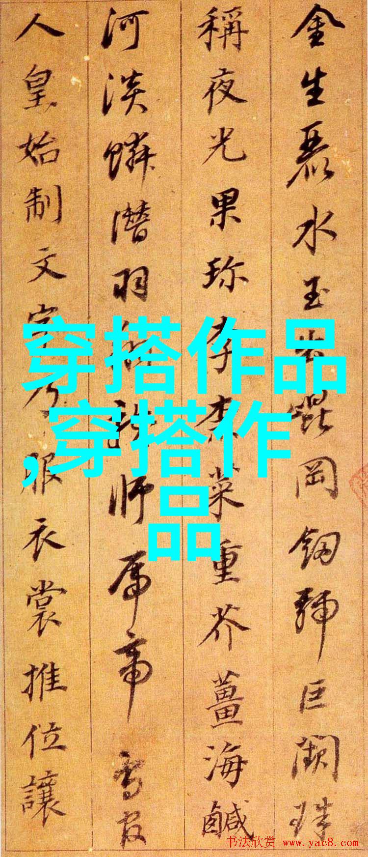 图五