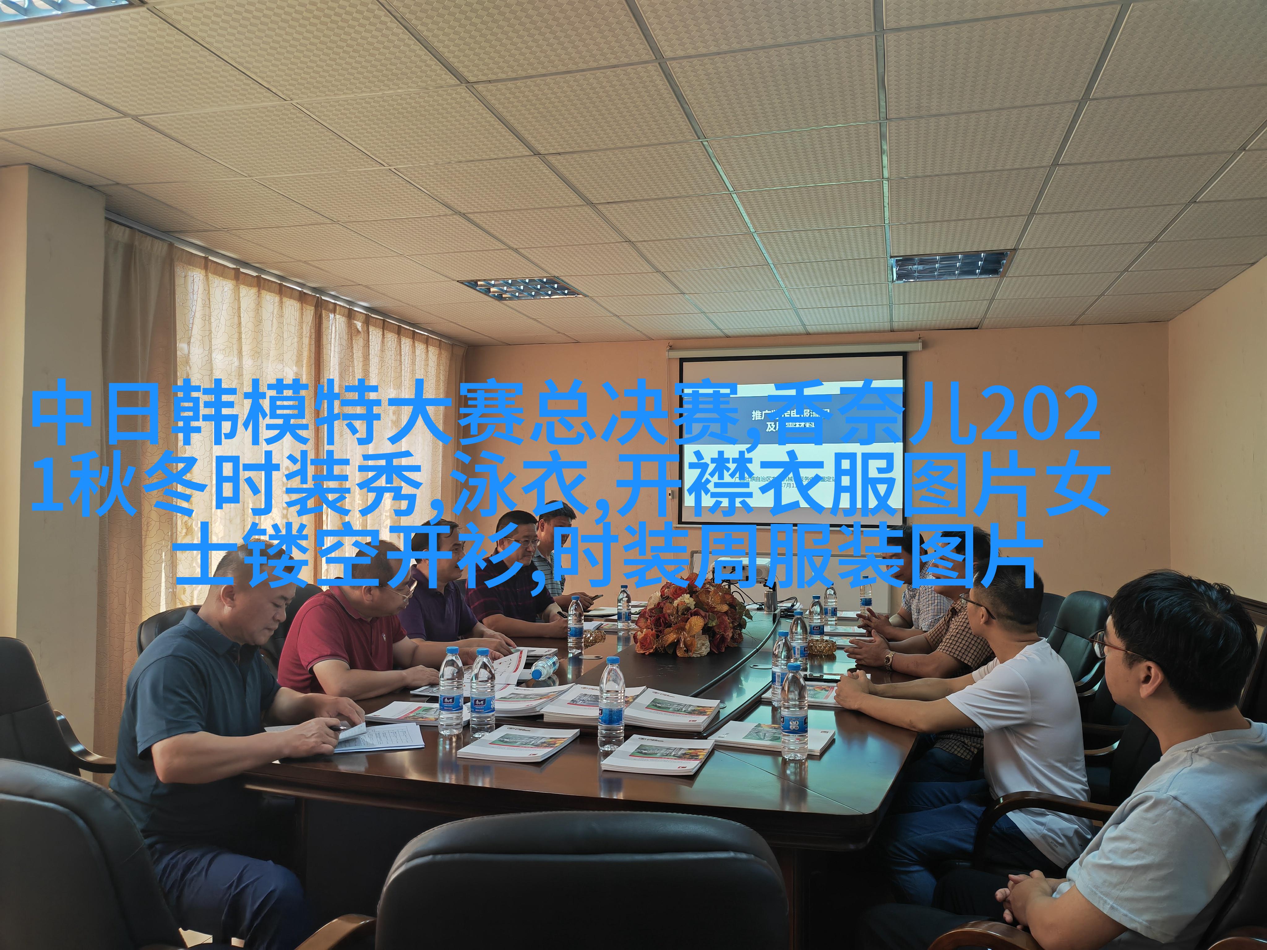 简约白衬衣与皮质手提包