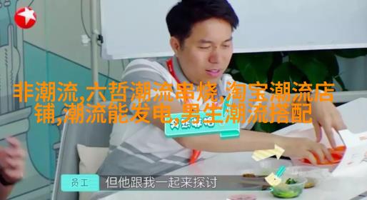 图2: 侧分线